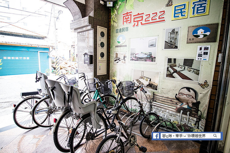 南京222溜滑梯親子民宿 (4)