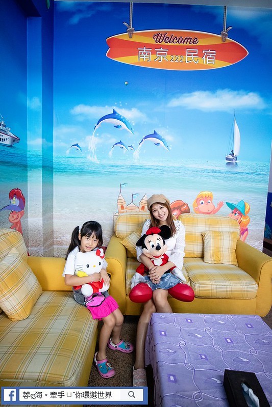 南京222溜滑梯親子民宿 (83)