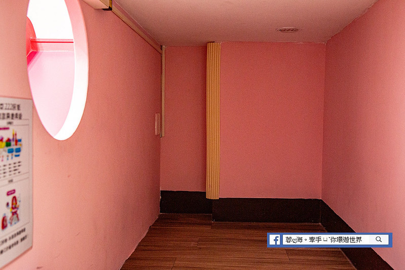 南京222溜滑梯親子民宿 (29)