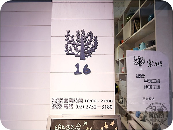 0707-樂。野食 (1)