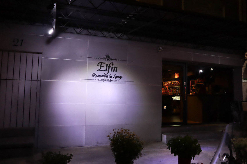 Elfin Restaurant & Lounge (1)