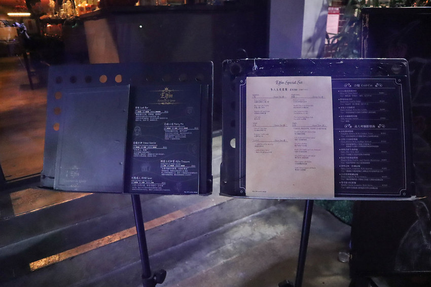 Elfin Restaurant & Lounge (3)