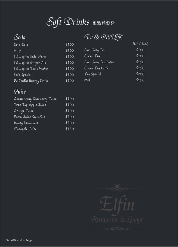 台北東區餐酒館》Elfin Restaurant & Lounge - 精靈魔幻調酒 好友小酌相聚 情人甜蜜浪漫時光 - 時空幻境 凌雲江海清