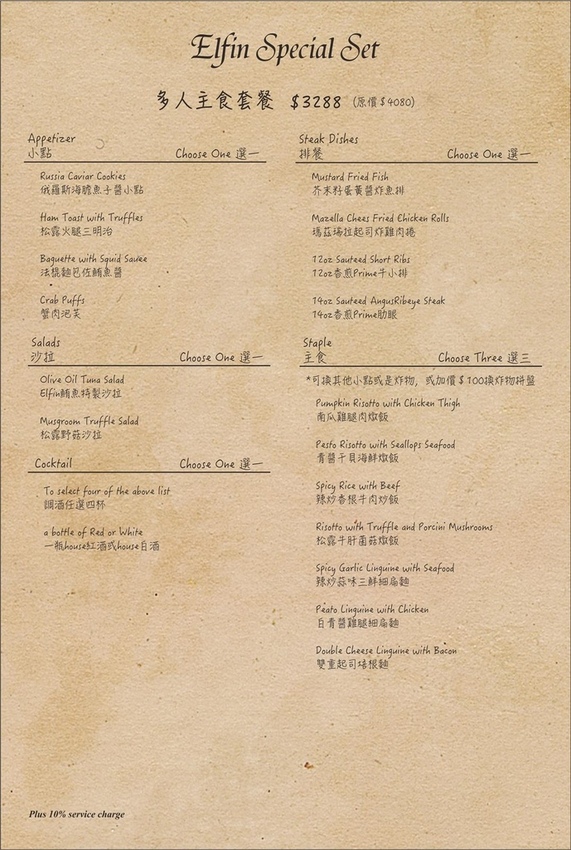 套餐-多人 v3.jpg