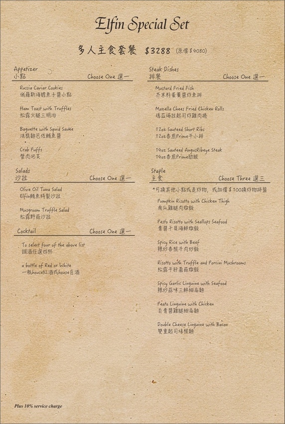 53821020_2184506674942704_2752426291243253760_o (1)