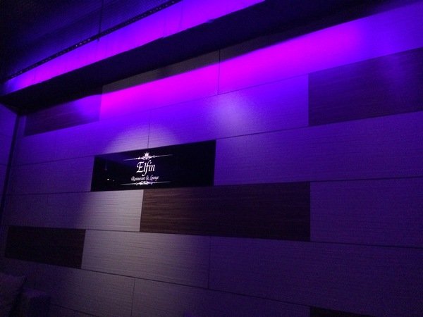 Elfin Restaurant & Lounge:【東區Lounge Bar推薦】Elfin Restaurant & Lounge~美酒、美食都在這~還有零距離魔術秀等你來欣賞!是三五好友放鬆聚會的好所在喔~