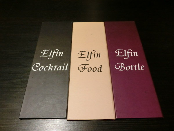 Elfin Restaurant & Lounge：【東區Lounge Bar推薦】Elfin Restaurant & Lounge~美酒、美食有著精靈魔法的氛圍~絕對要帶麻吉好友來放鬆紓壓的好地方喔!