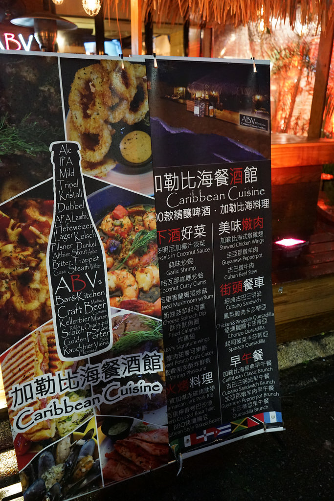 20170225_ABV全新菜色 (15)