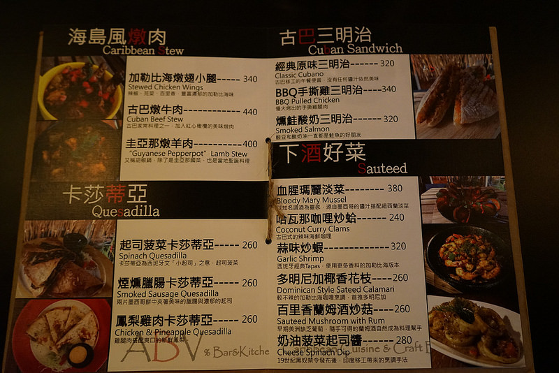 20170225_ABV全新菜色 (25)