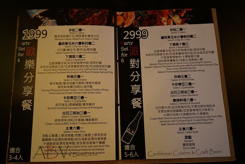 20170225_ABV全新菜色 (27)