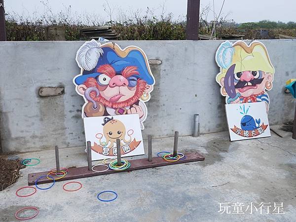 向禾休閒漁場蔡牽海盜村43.JPG