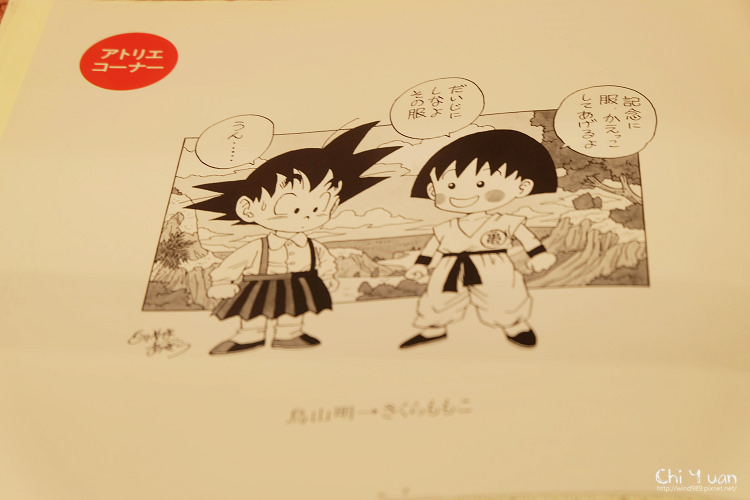 櫻桃小丸子44.jpg 櫻桃小丸子44.jpg