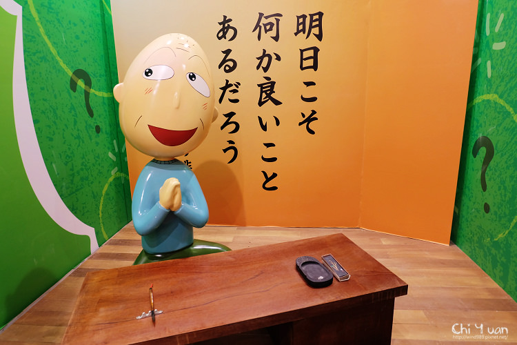 櫻桃小丸子30.jpg 櫻桃小丸子30.jpg