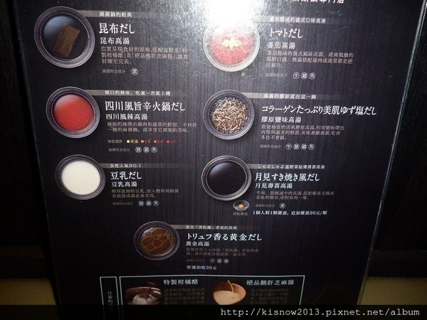 溫野菜信義誠品店:溫和的湯頭與新鮮的野菜-溫野菜(信義誠品店)体驗心得