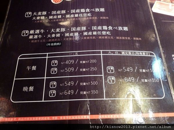 溫野菜信義誠品店:溫和的湯頭與新鮮的野菜-溫野菜(信義誠品店)体驗心得