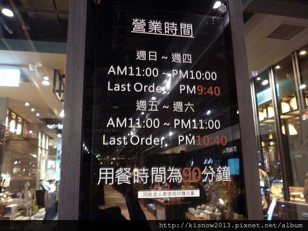 溫野菜信義誠品店:溫和的湯頭與新鮮的野菜-溫野菜(信義誠品店)体驗心得