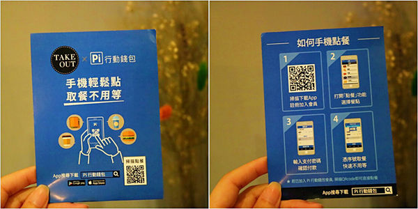 【台北美食】Take Out Burger & Cafe ~ 推薦近通化夜市美式餐廳❤️特製漢堡/炸物/咖啡 - 捷運六張犁站