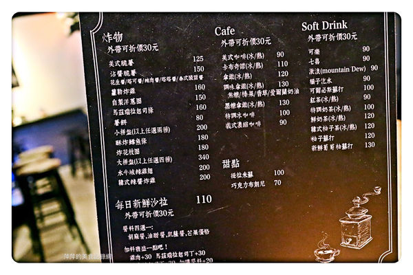 【台北美食】Take Out Burger & Cafe ~ 推薦近通化夜市美式餐廳❤️特製漢堡/炸物/咖啡 - 捷運六張犁站