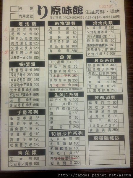 Fotor_145381428225797.jpg Fotor_145381428225797.jpg