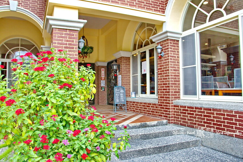 探索迷宮/薰的美食之旅/彰化景點 探索迷宮/薰的美食之旅/彰化景點