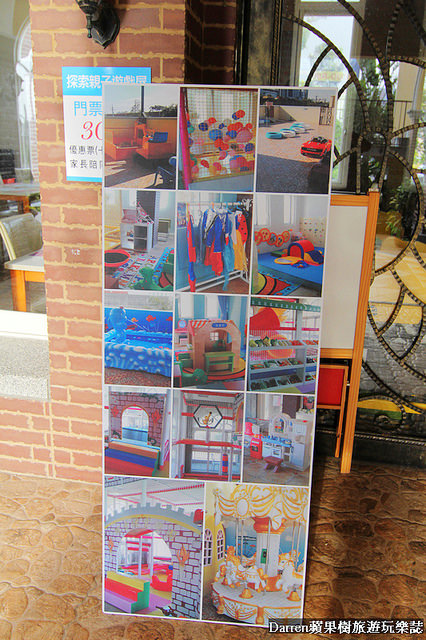 『彰化景點』探索迷宮歐式莊園★迷宮花園南法莊園IG臉書打卡熱點/彰化私房景觀餐廳/大沙坑大草坪落羽松婚紗拍攝親子景點