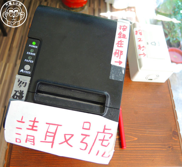 初鹿小站二店：呷飽祙【新北板橋･初鹿小站二店】純鮮乳做的吐司
