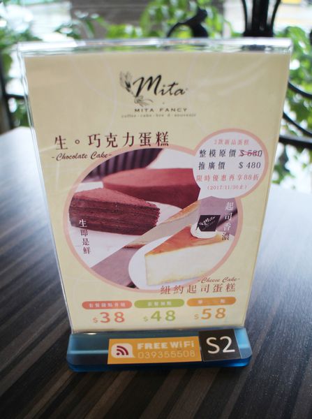 1061119-宜蘭洋城-07