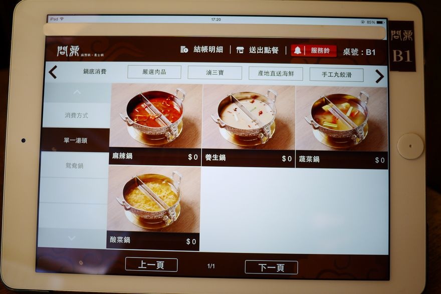 P2120357.jpg P2120357.jpg