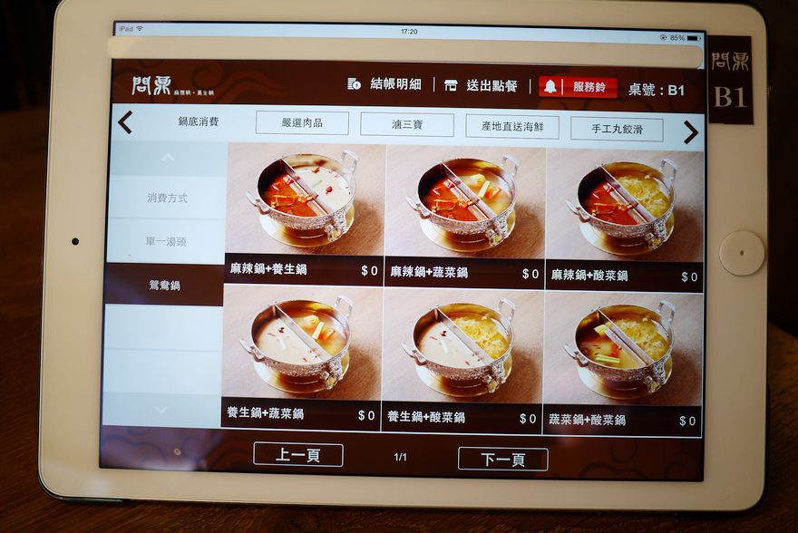 P2120358.jpg P2120358.jpg