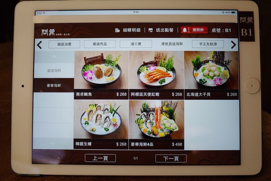 P2120366.jpg P2120366.jpg