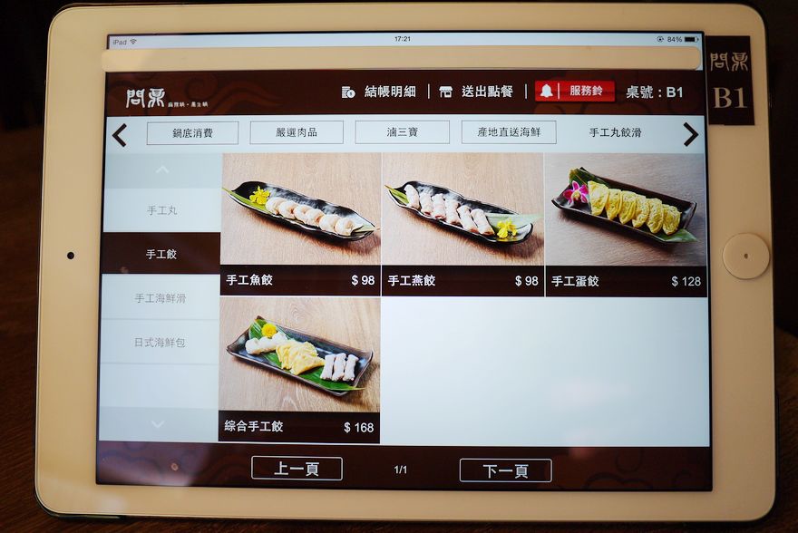 P2120368.jpg P2120368.jpg