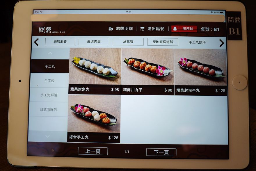 P2120367.jpg P2120367.jpg