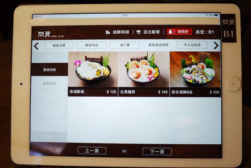 P2120365.jpg P2120365.jpg