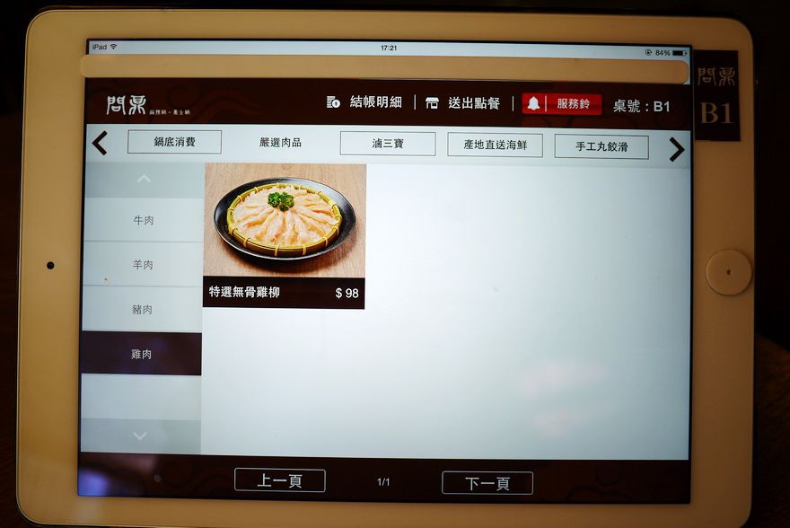 P2120362.jpg P2120362.jpg