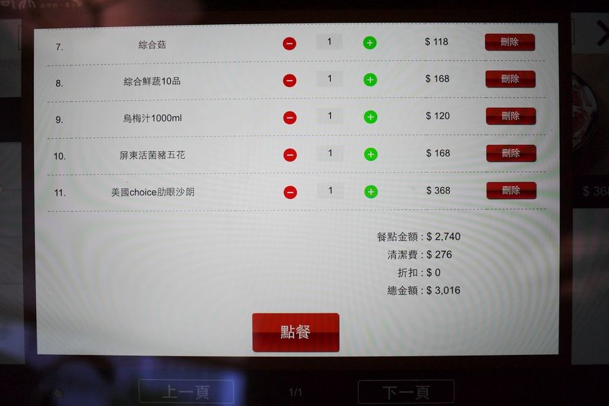 P2120382.jpg P2120382.jpg