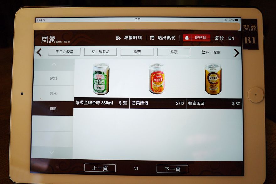 P2120377.jpg P2120377.jpg