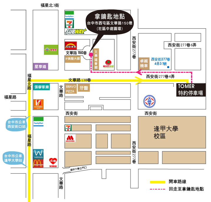 交通位置改圖1212