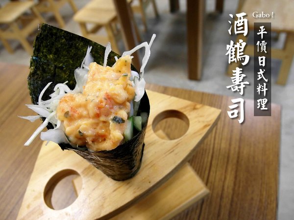 酒鶴壽司：【台南】酒鶴壽司，日式料理／男子漢の食吧丼！足足18種澎湃食材！