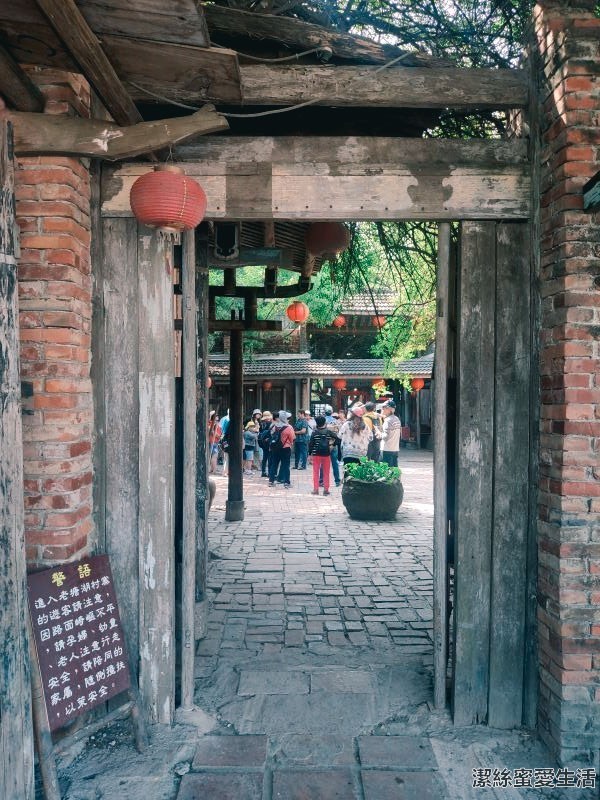 老塘湖藝術村 入口