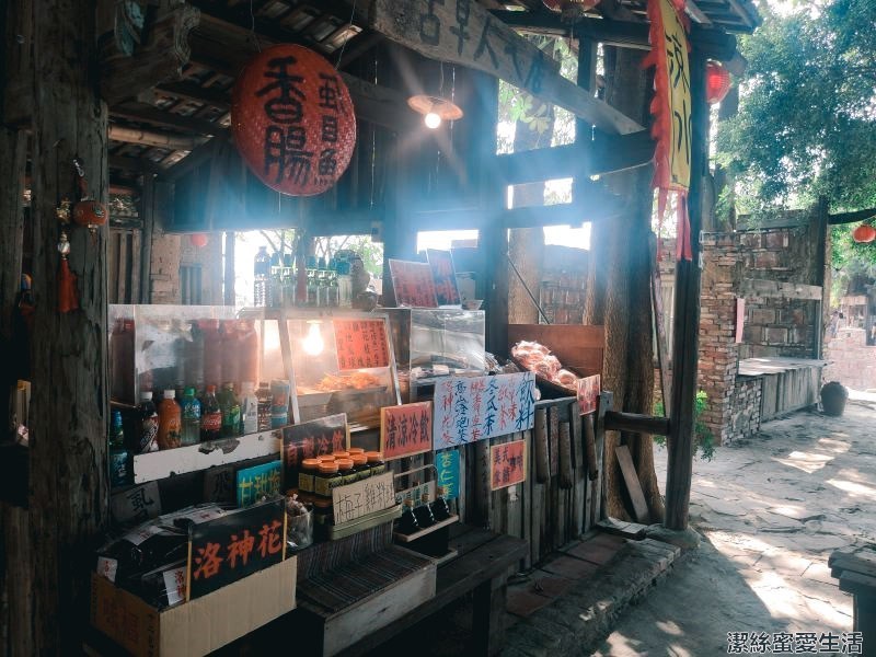 老塘湖藝術村 小吃店家