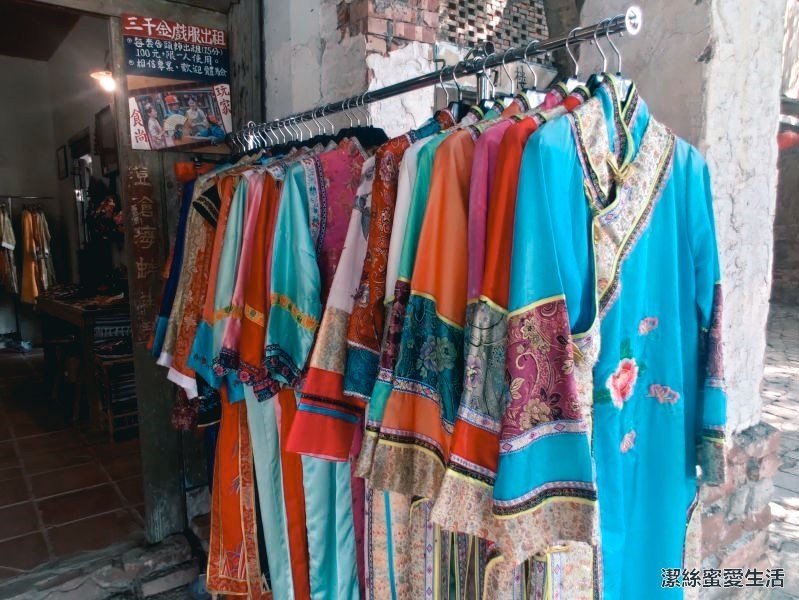 老塘湖藝術村 戲服出借