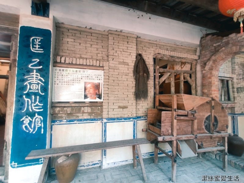 老塘湖藝術村 一隅