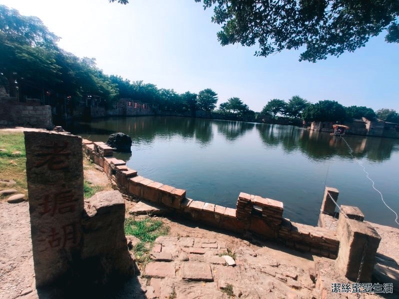 老塘湖藝術村 一隅