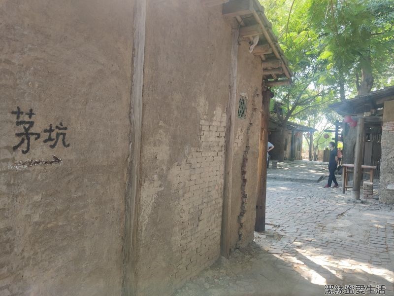 老塘湖藝術村 茅坑