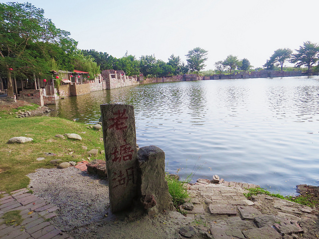 老塘湖藝術村12