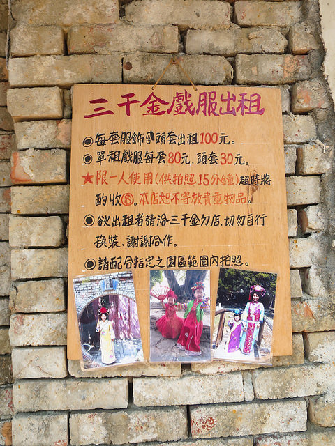 老塘湖藝術村06