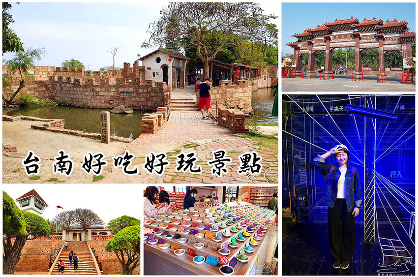 【台南景點】老塘湖藝術村 ➤ 穿越時空化身格格和皇帝,暢遊古城美景!台南學甲景點推薦!老塘湖藝術村戲服