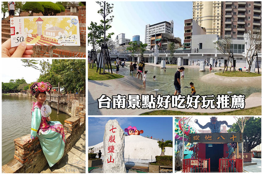 【台南景點】老塘湖藝術村 ➤ 穿越時空化身格格和皇帝,暢遊古城美景!台南學甲景點推薦!老塘湖藝術村戲服