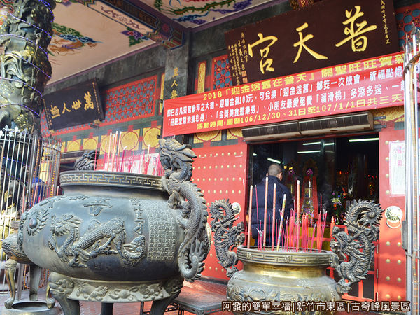 古奇峰風景區04-香火鼎盛