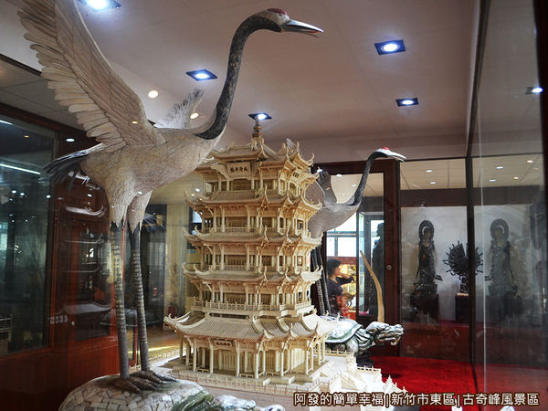 古奇峰風景區28-大型玉雕古樓與仙鶴